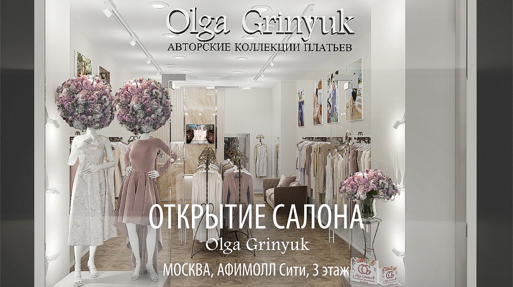 Скоро открытие нового магазина в Москве